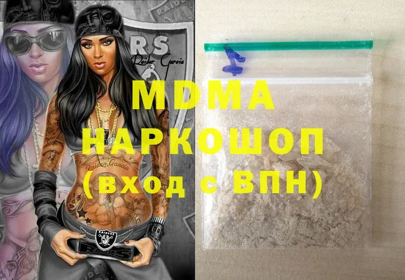 MDMA кристаллы  omg ONION  Сергач 