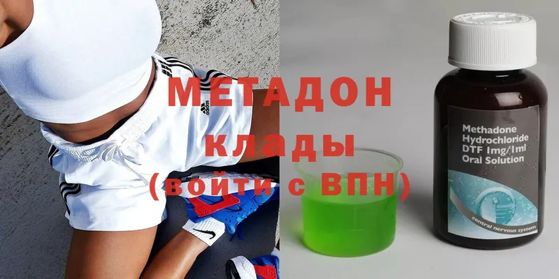 МЕГА зеркало  Сергач  Метадон мёд 